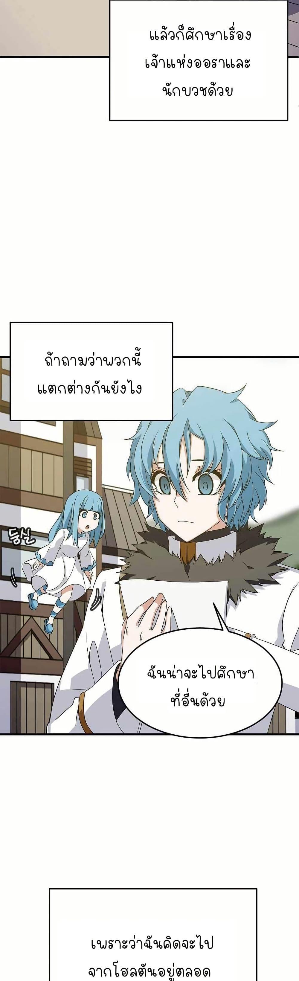 Manga-lc-com อ่านมังงะ อ่านการ์ตูน ออนไลน์ ฟรี Return of the Elemental Lord ตอนที่ 1 2 3 4 5 6 7 8 9 10 11 12 13 14 ฟรี ไม่มีโฆษณา Manga-lc - อ่าน มังงะ อ่าน การ์ตูน ออนไลน์ อ่านมังงะ ฟรี
