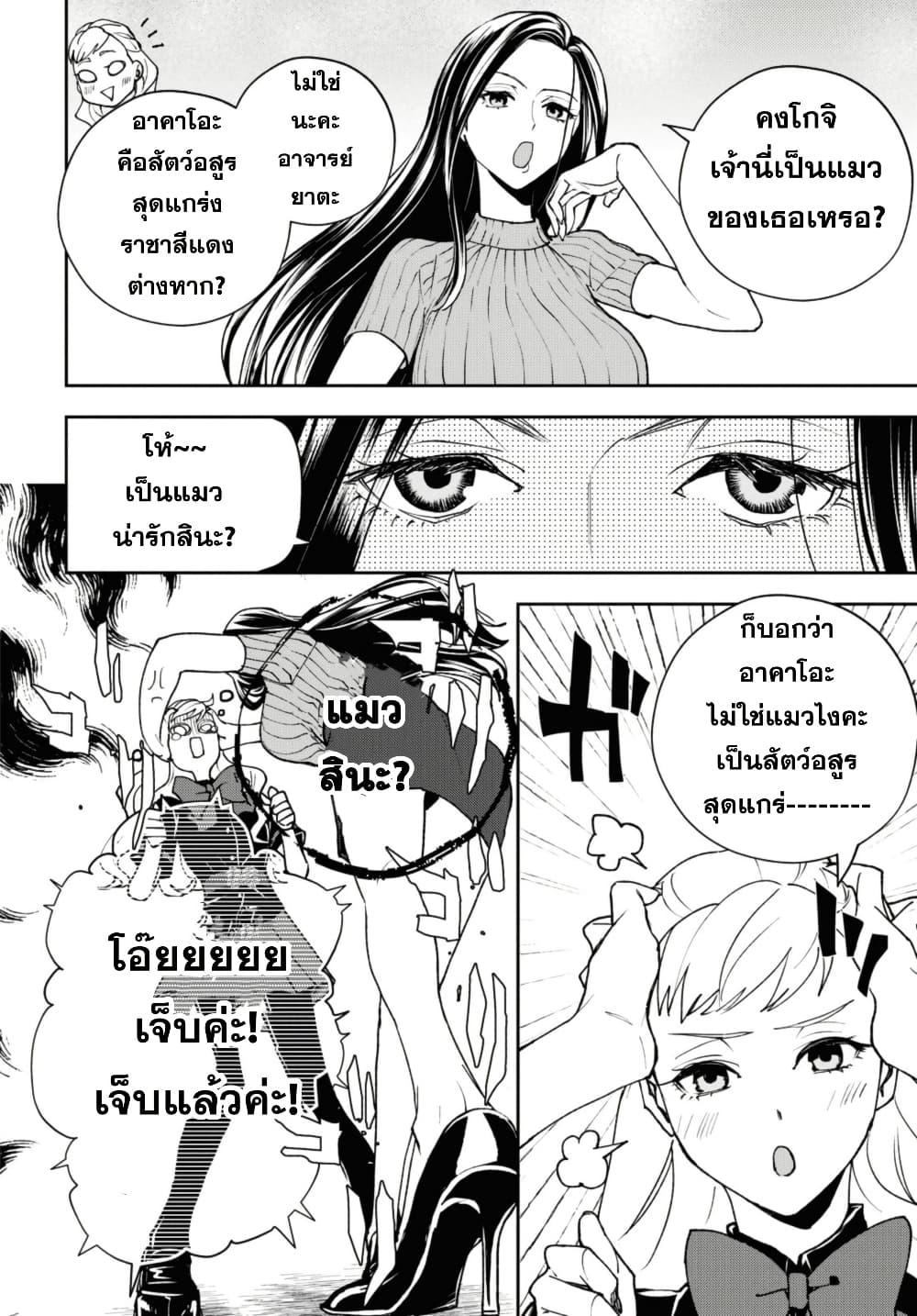 Manga-lc-com อ่านมังงะ อ่านการ์ตูน ออนไลน์ ฟรี Isekai Kaeri no Moto Yuusha desu ga, Death Game ni Makikomaremashita ตอนที่ 1 2 3 4 5 6 7 8 9 10 11 12 13 14 ฟรี ไม่มีโฆษณา Manga-lc - อ่าน มังงะ อ่าน การ์ตูน ออนไลน์ อ่านมังงะ ฟรี