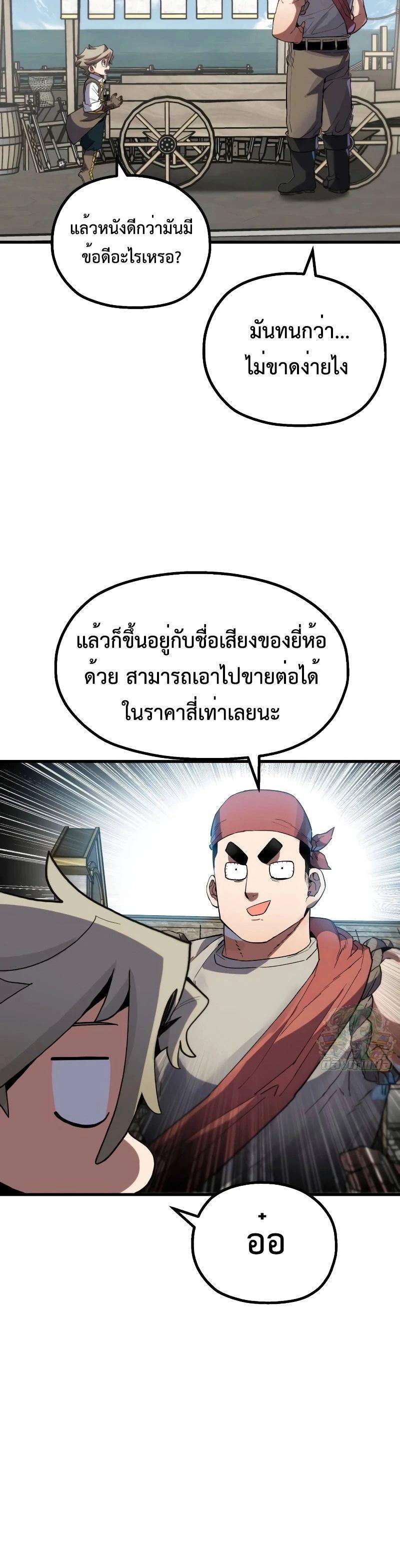 Manga-lc-com อ่านมังงะ อ่านการ์ตูน ออนไลน์ ฟรี Warrior of the Sword Heart ตอนที่ 1 2 3 4 5 6 7 8 9 10 11 12 13 14 ฟรี ไม่มีโฆษณา Manga-lc - อ่าน มังงะ อ่าน การ์ตูน ออนไลน์ อ่านมังงะ ฟรี