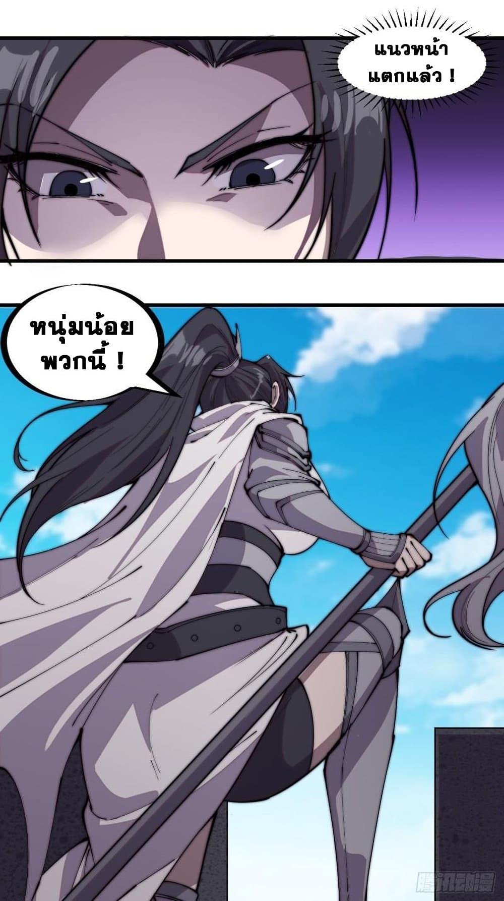 Manga-lc-com อ่านมังงะ อ่านการ์ตูน ออนไลน์ ฟรี It Starts With A Mountain ตอนที่ 1 2 3 4 5 6 7 8 9 10 11 12 13 14 ฟรี ไม่มีโฆษณา Manga-lc - อ่าน มังงะ อ่าน การ์ตูน ออนไลน์ อ่านมังงะ ฟรี