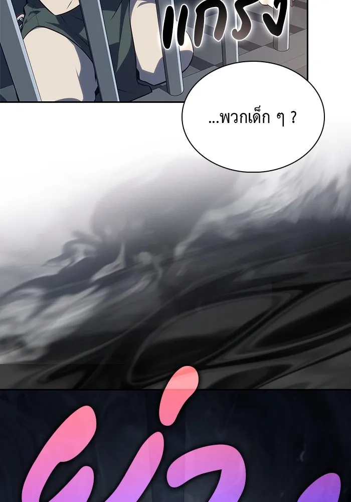 ลูกชายคนเล็กของดยุกคือมือสังหาร ตอนที่ 65 รูปที่ 85