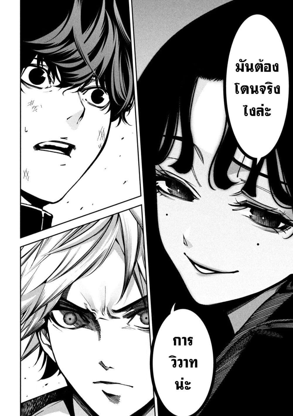 Manga-lc-com อ่านมังงะ อ่านการ์ตูน ออนไลน์ ฟรี Koroshi to Uso no Marriage ตอนที่ 1 2 3 4 5 6 7 8 9 10 11 12 13 14 ฟรี ไม่มีโฆษณา Manga-lc - อ่าน มังงะ อ่าน การ์ตูน ออนไลน์ อ่านมังงะ ฟรี