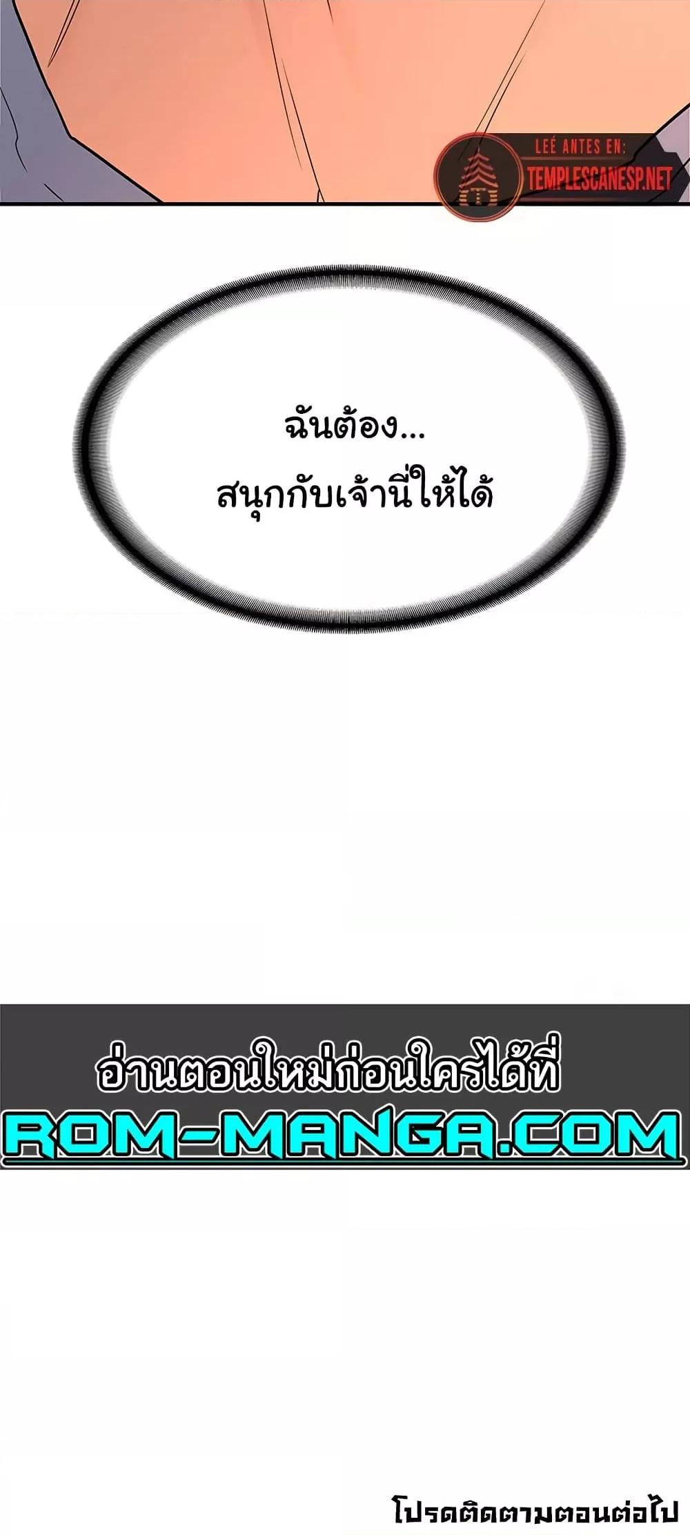 Doujin-Lc- อ่าน โดจิน มังฮวา เกาหลี ญี่ปุ่น จีน แปลไทย MILF Exchange Plan ตอนที่ 1 2 3 4 5 6 7 8 9 10 11 12 13 14 ฟรี ไม่มีโฆษณา อ่าน โดจิน Manhwa เกาหลี ญี่ปุ่น จีน เรามีครบ คัดมาให้เน้นๆ โดจิน 18+ รับประกันความฟินโดย  Doujin Lc