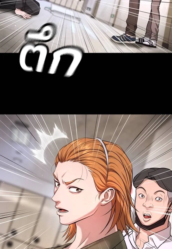 คูเซรา ตอนที่ 6 รูปที่ 121