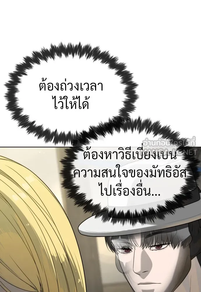 นักฆ่าย้อนวัย ตอนที่ 100 รูปที่ 93