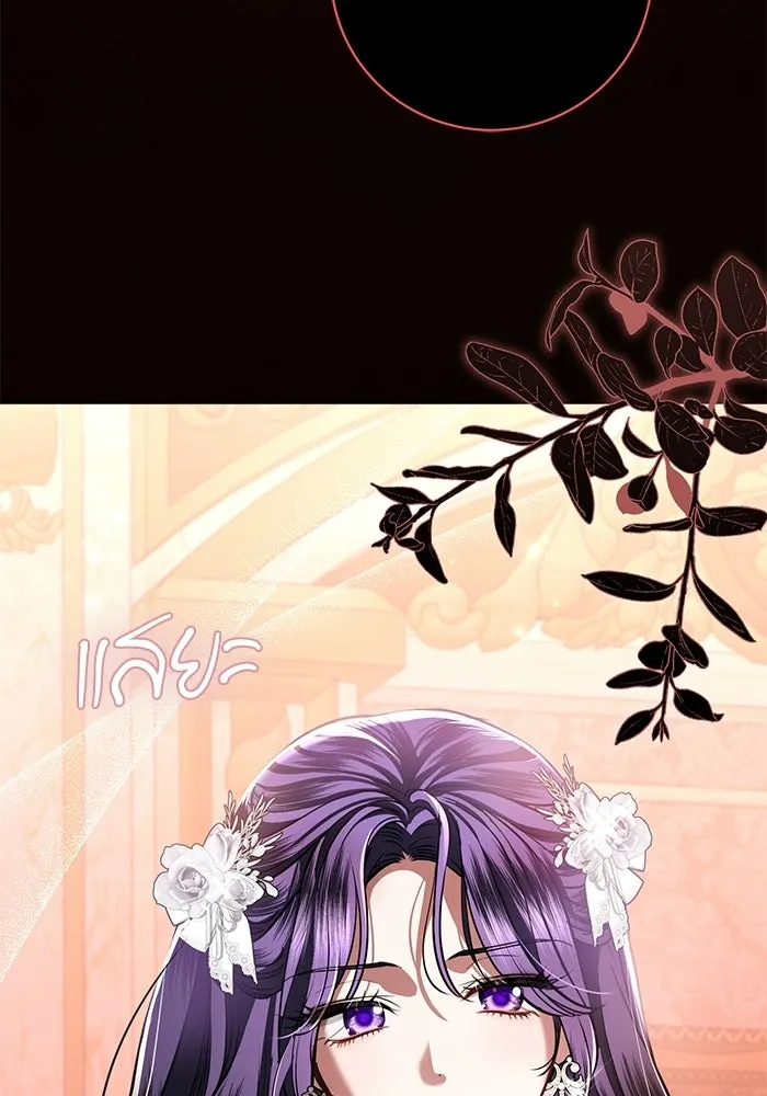 แด่ชู้รักของสามี ตอนที่ 98 รูปที่ 103