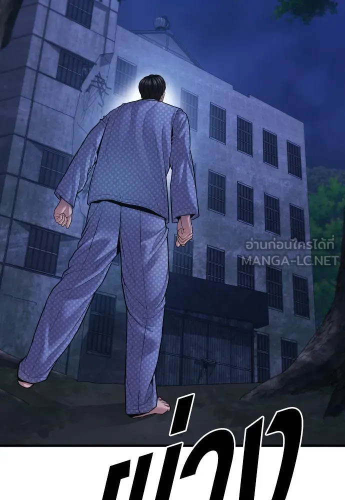 อาชญากรวัยเยาว์ ตอนที่ 78 สนามรบสุดท้าย รูปที่ 165