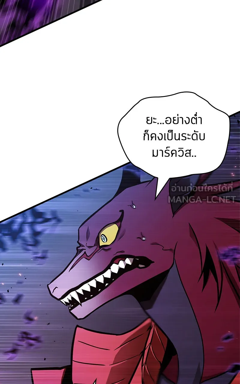 Omniscient Reader อ่านชะตาวันสิ้นโลก ตอนที่ 30 ปราสาทมืด (6) รูปที่ 93