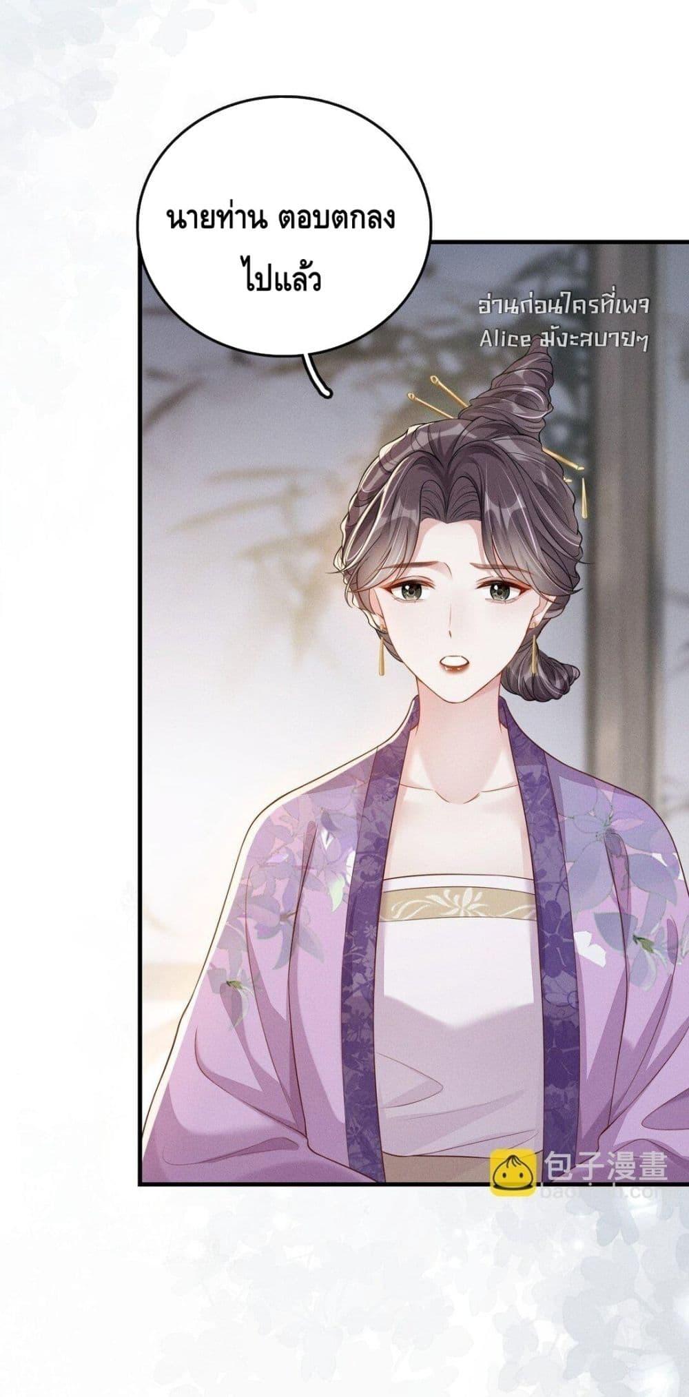 Manga-lc-com อ่านมังงะ อ่านการ์ตูน ออนไลน์ ฟรี สยบรักวุ่นวายคุ ตอนที่ 1 2 3 4 5 6 7 8 9 10 11 12 13 14 ฟรี ไม่มีโฆษณา Manga-lc - อ่าน มังงะ อ่าน การ์ตูน ออนไลน์ อ่านมังงะ ฟรี