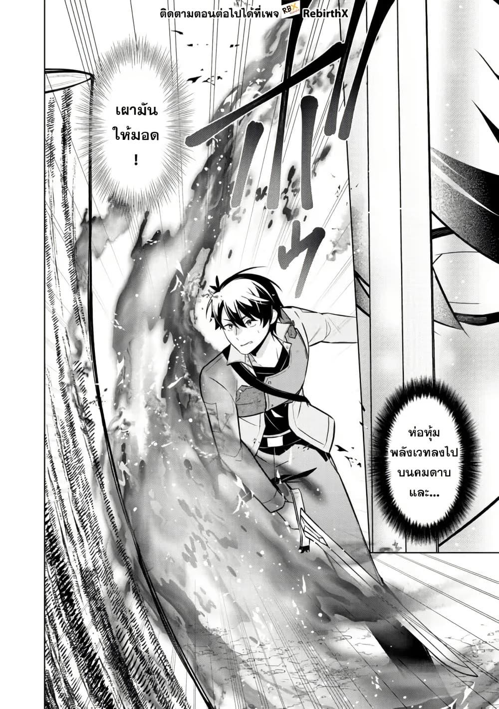 Manga-lc-com อ่านมังงะ อ่านการ์ตูน ออนไลน์ ฟรี Skill Nee Yo Sonna mon! ~Fuguusha-tachi no Sainou Kaika~ ตอนที่ 1 2 3 4 5 6 7 8 9 10 11 12 13 14 ฟรี ไม่มีโฆษณา Manga-lc - อ่าน มังงะ อ่าน การ์ตูน ออนไลน์ อ่านมังงะ ฟรี