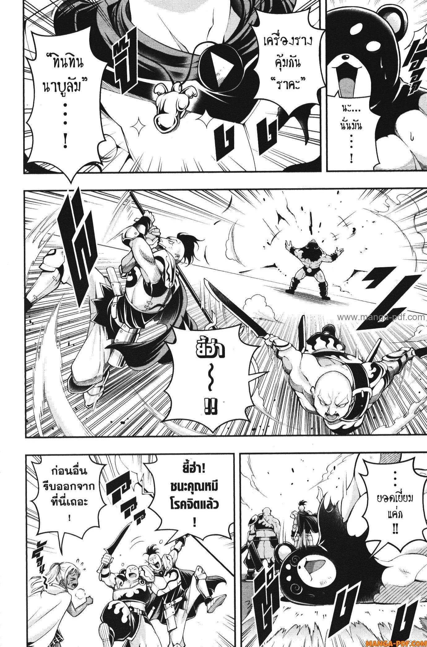 Manga-lc-com อ่านมังงะ อ่านการ์ตูน ออนไลน์ ฟรี Shitsugyou Kenja no Nariagari ตอนที่ 1 2 3 4 5 6 7 8 9 10 11 12 13 14 ฟรี ไม่มีโฆษณา Manga-lc - อ่าน มังงะ อ่าน การ์ตูน ออนไลน์ อ่านมังงะ ฟรี