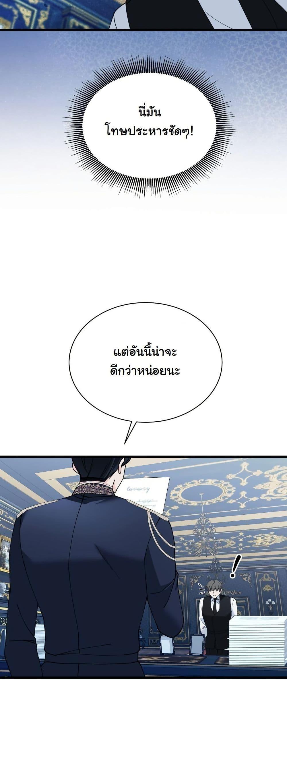 Manga-lc-com อ่านมังงะ อ่านการ์ตูน ออนไลน์ ฟรี Princess of the Demon King ตอนที่ 1 2 3 4 5 6 7 8 9 10 11 12 13 14 ฟรี ไม่มีโฆษณา Manga-lc - อ่าน มังงะ อ่าน การ์ตูน ออนไลน์ อ่านมังงะ ฟรี