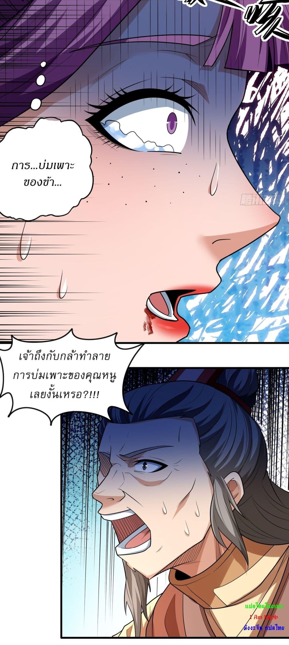 Manga-lc-com อ่านมังงะ อ่านการ์ตูน ออนไลน์ ฟรี God of Martial Arts ตอนที่ 1 2 3 4 5 6 7 8 9 10 11 12 13 14 ฟรี ไม่มีโฆษณา Manga-lc - อ่าน มังงะ อ่าน การ์ตูน ออนไลน์ อ่านมังงะ ฟรี