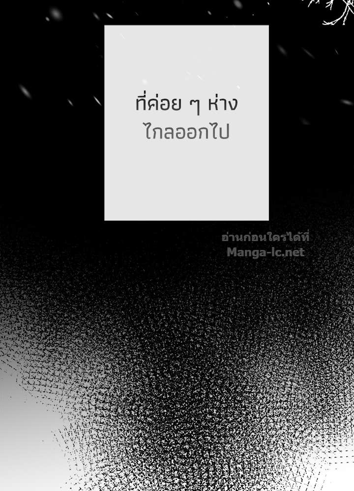 Doujin-Lc- อ่าน โดจิน มังฮวา เกาหลี ญี่ปุ่น จีน แปลไทย องค์ชายผู้อื้อฉาว ตอนที่ 1 2 3 4 5 6 7 8 9 10 11 12 13 14 ฟรี ไม่มีโฆษณา อ่าน โดจิน Manhwa เกาหลี ญี่ปุ่น จีน เรามีครบ คัดมาให้เน้นๆ โดจิน 18+ รับประกันความฟินโดย Doujin Lc