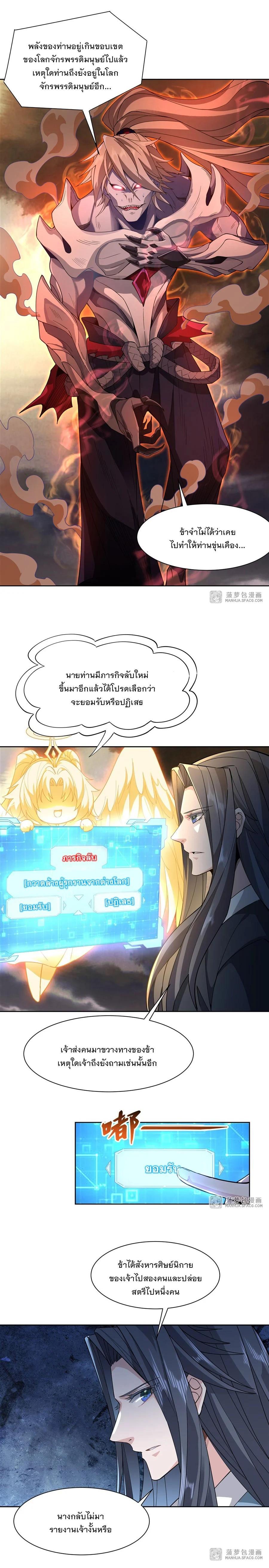 Manga-lc-com อ่านมังงะ อ่านการ์ตูน ออนไลน์ ฟรี My Female Disciples are all Future Masters of the Heavens ตอนที่ 1 2 3 4 5 6 7 8 9 10 11 12 13 14 ฟรี ไม่มีโฆษณา Manga-lc - อ่าน มังงะ อ่าน การ์ตูน ออนไลน์ อ่านมังงะ ฟรี