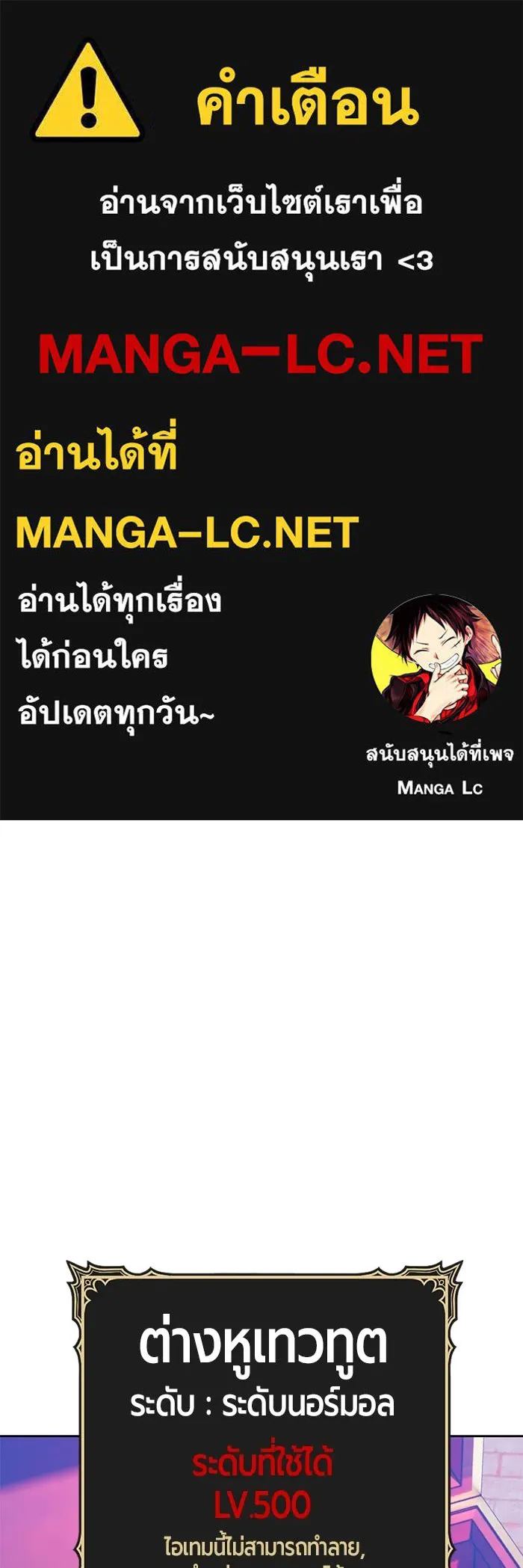 +99 ท่อนไม้พร้อมบวก ตอนที่ 47 รูปที่ 1