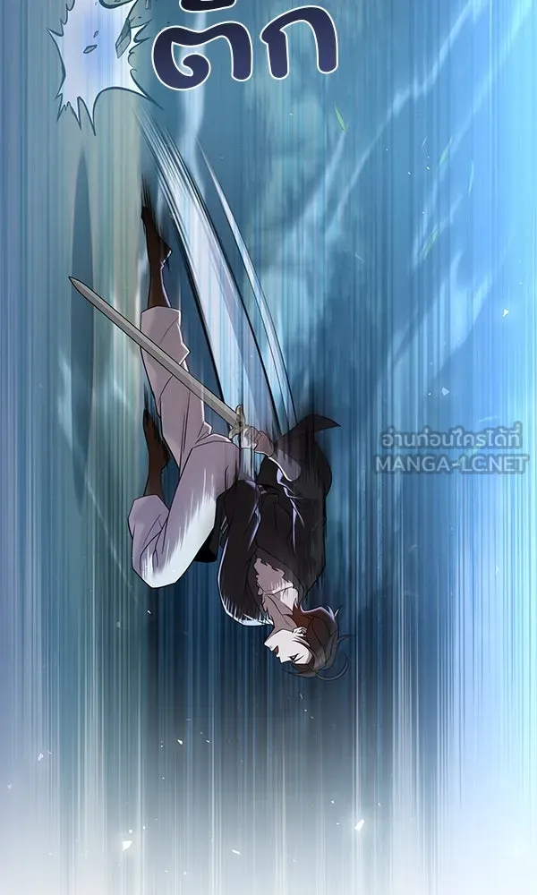 พอแล้วขันที อยากมีเจ้าโลก ตอนที่ 34 รูปที่ 114