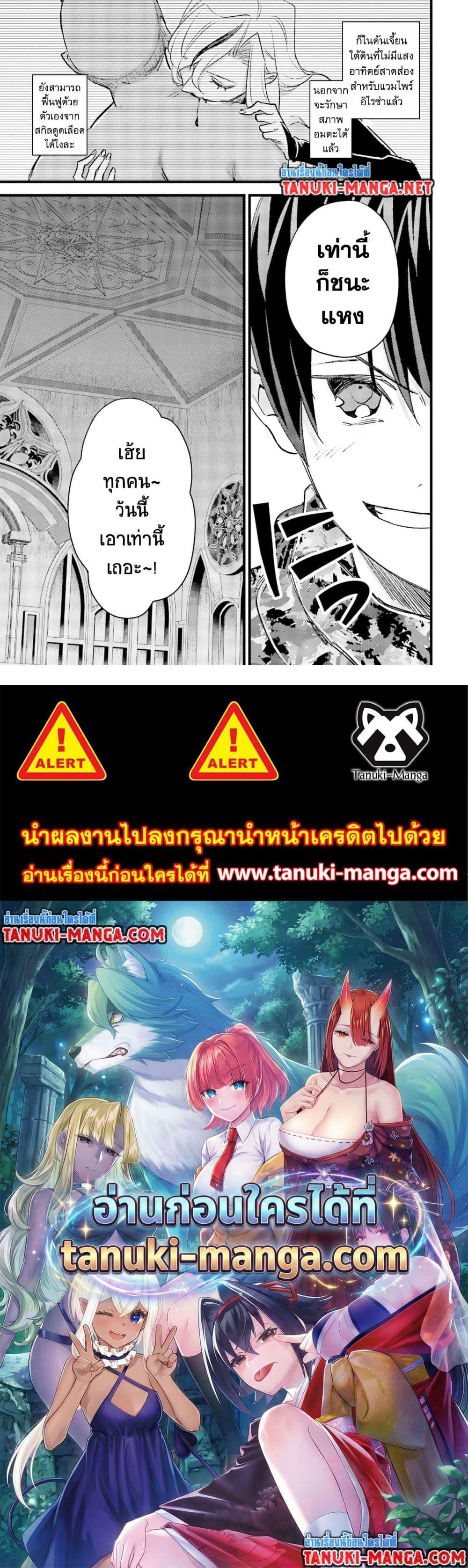 Manga-lc-com อ่านมังงะ อ่านการ์ตูน ออนไลน์ ฟรี Mob Kousei No Ore Demo Boukensha Ni Nareba Ria Takashi Ni Naremasu Ka ตอนที่ 1 2 3 4 5 6 7 8 9 10 11 12 13 14 ฟรี ไม่มีโฆษณา Manga-lc - อ่าน มังงะ อ่าน การ์ตูน ออนไลน์ อ่านมังงะ ฟรี