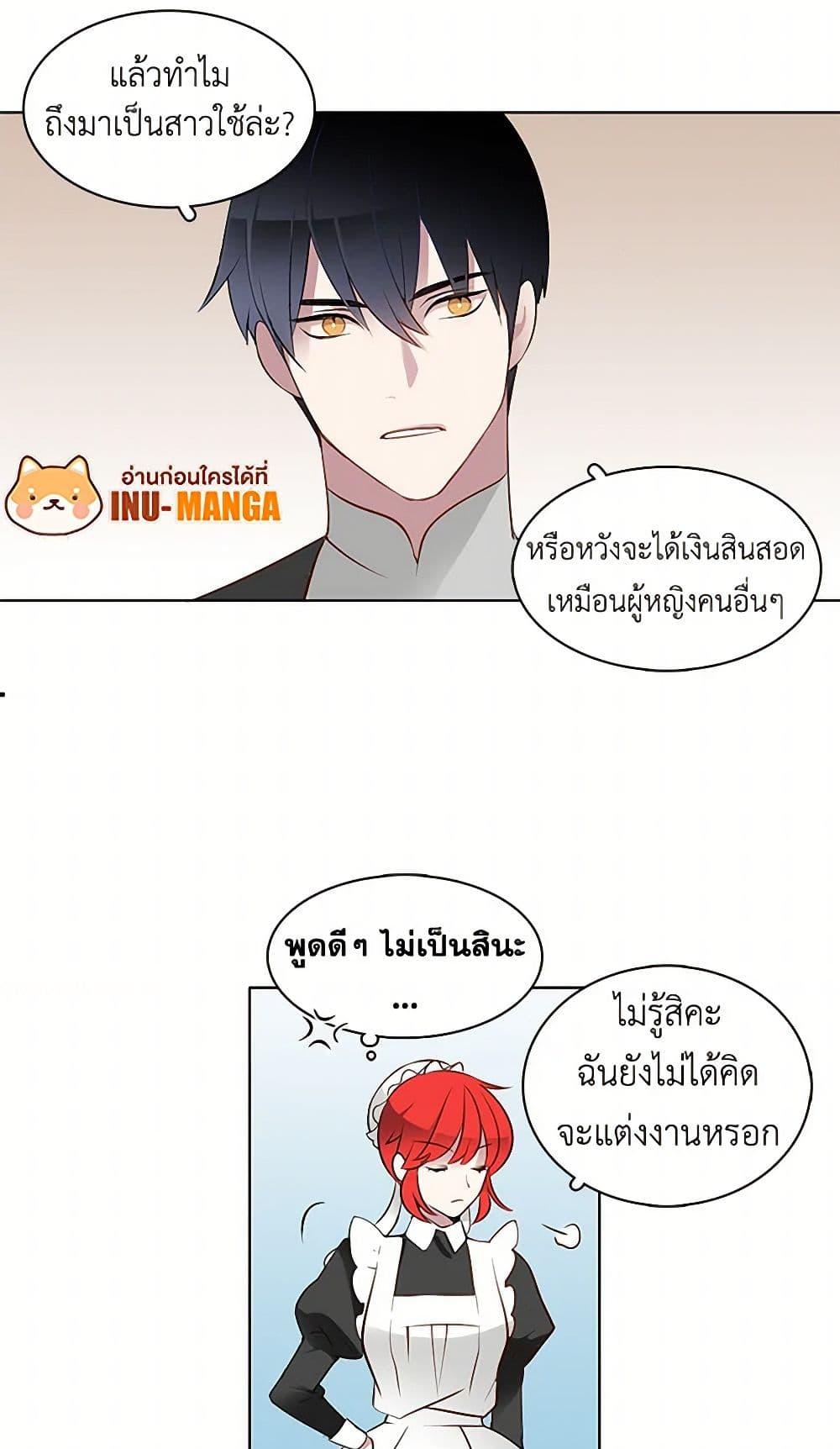 Manga-lc-com อ่านมังงะ อ่านการ์ตูน ออนไลน์ ฟรี The Detective Of Muiella ตอนที่ 1 2 3 4 5 6 7 8 9 10 11 12 13 14 ฟรี ไม่มีโฆษณา Manga-lc - อ่าน มังงะ อ่าน การ์ตูน ออนไลน์ อ่านมังงะ ฟรี