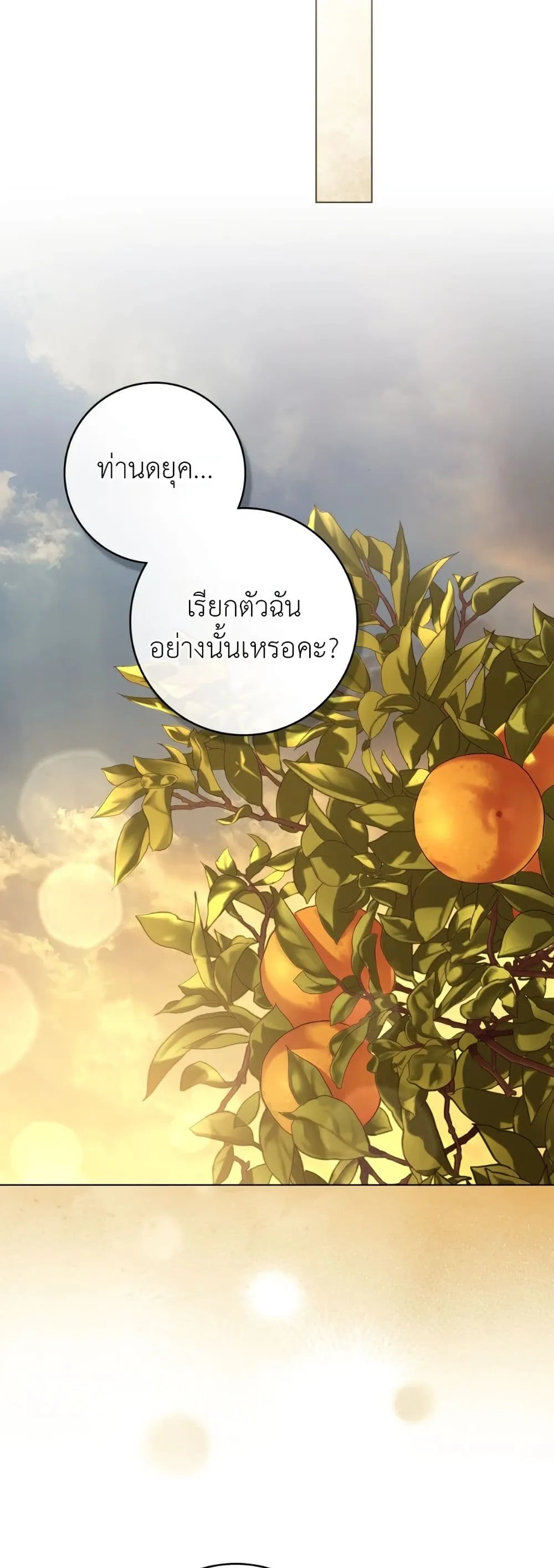 Manga-lc-com อ่านมังงะ อ่านการ์ตูน ออนไลน์ ฟรี A Wicked Husband ตอนที่ 1 2 3 4 5 6 7 8 9 10 11 12 13 14 ฟรี ไม่มีโฆษณา Manga-lc - อ่าน มังงะ อ่าน การ์ตูน ออนไลน์ อ่านมังงะ ฟรี
