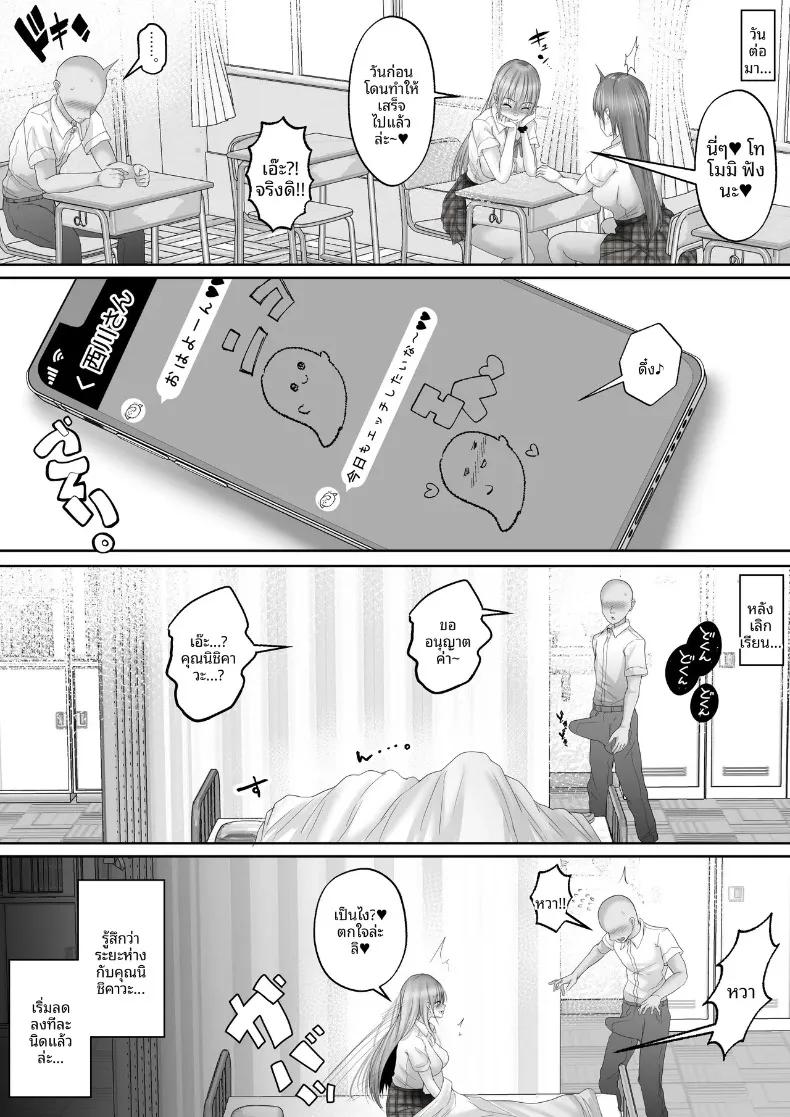 Doujin-Lc- อ่าน โดจิน มังฮวา เกาหลี ญี่ปุ่น จีน แปลไทย ความสัมพันธ์ลับๆ กับสาวแกลในดวงใจ (rikazu) ตอนที่ 1 2 3 4 5 6 7 8 9 10 11 12 13 14 ฟรี ไม่มีโฆษณา อ่าน โดจิน Manhwa เกาหลี ญี่ปุ่น จีน เรามีครบ คัดมาให้เน้นๆ โดจิน 18+ รับประกันความฟินโดย  Doujin Lc