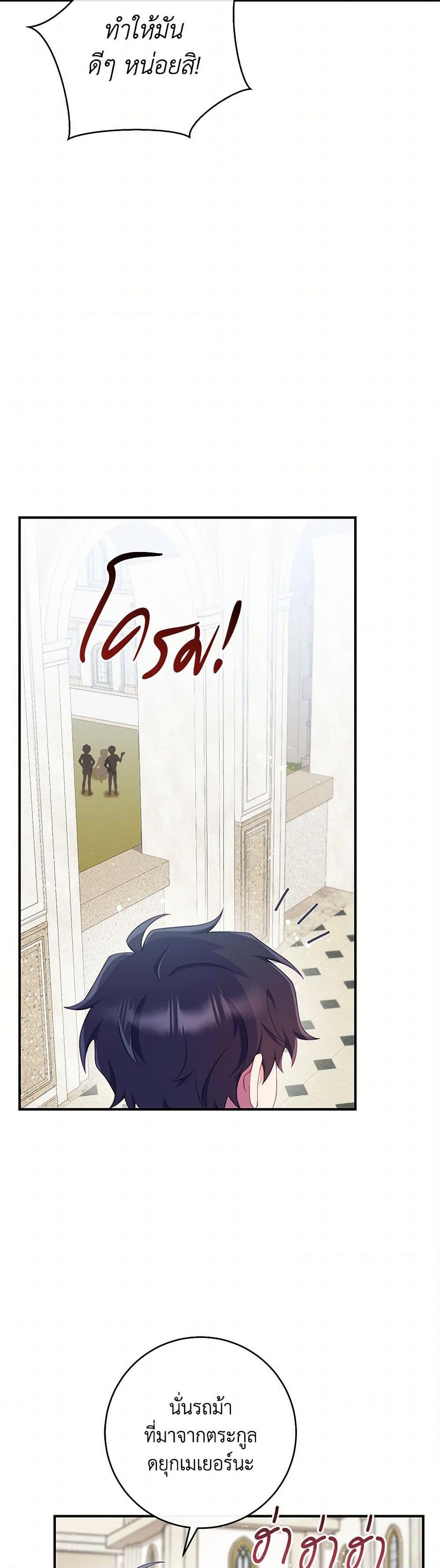 Manga-lc-com อ่านมังงะ อ่านการ์ตูน ออนไลน์ ฟรี I Became a Childhood Friend of the Obsessive Sub Male Lead ตอนที่ 1 2 3 4 5 6 7 8 9 10 11 12 13 14 ฟรี ไม่มีโฆษณา Manga-lc - อ่าน มังงะ อ่าน การ์ตูน ออนไลน์ อ่านมังงะ ฟรี