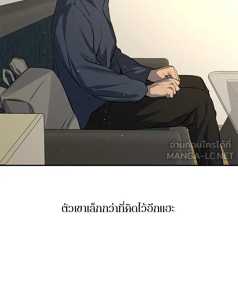 ตำนานเทพธิดาตกสวรรค์ ตอนที่ 51 รูปที่ 48