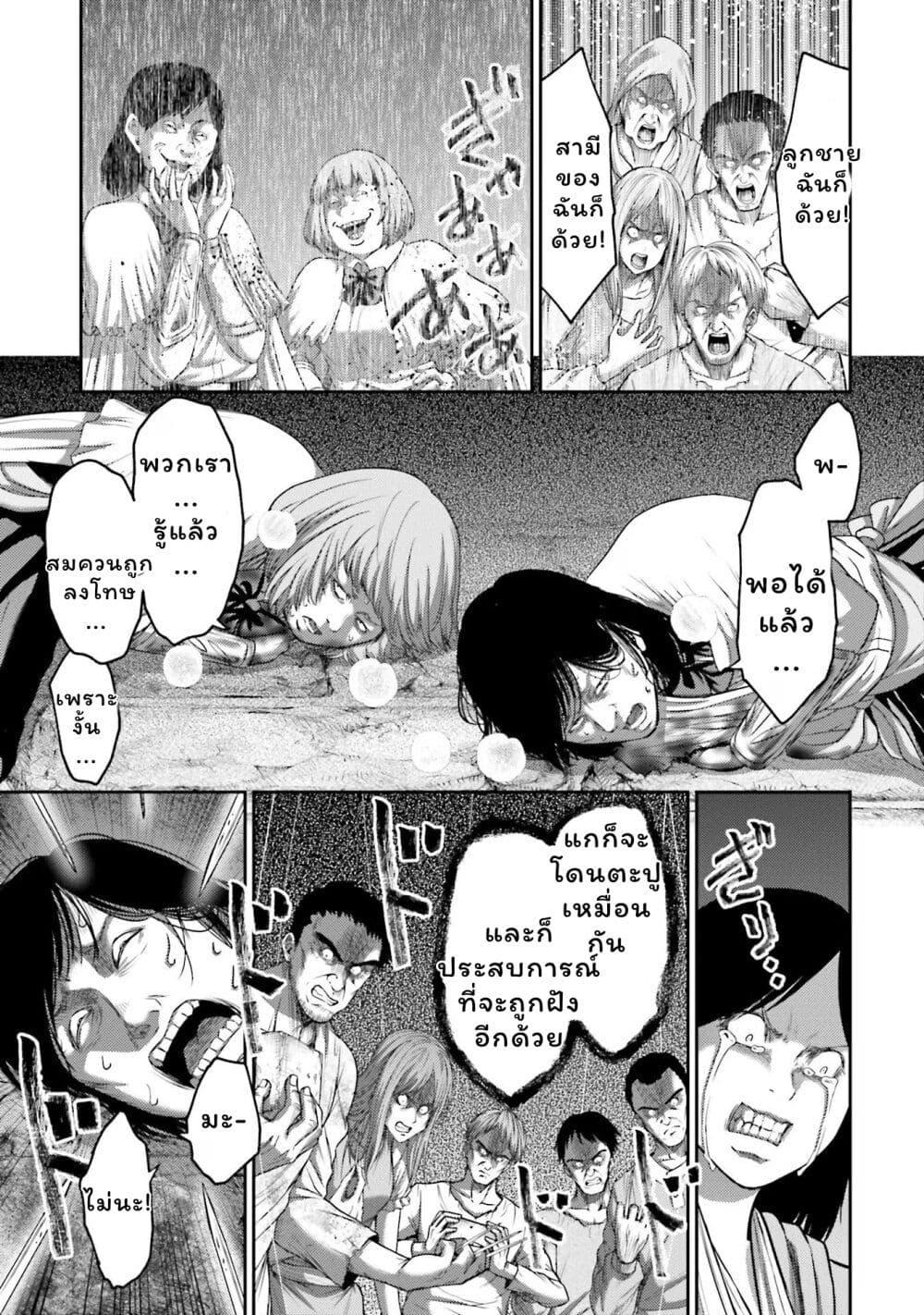 Manga-lc-com อ่านมังงะ อ่านการ์ตูน ออนไลน์ ฟรี Buta no Fukushuu ตอนที่ 1 2 3 4 5 6 7 8 9 10 11 12 13 14 ฟรี ไม่มีโฆษณา Manga-lc - อ่าน มังงะ อ่าน การ์ตูน ออนไลน์ อ่านมังงะ ฟรี