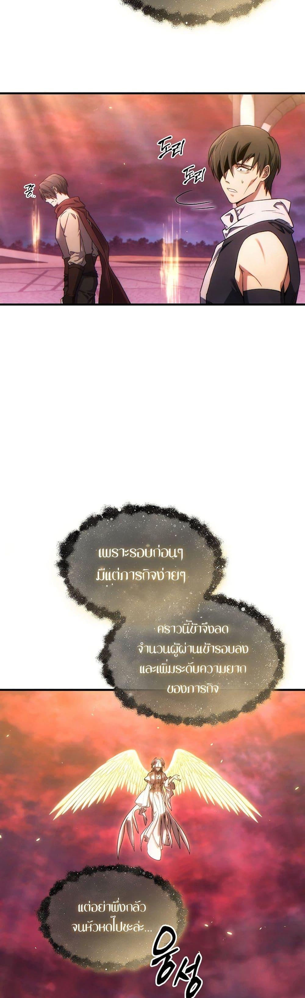 Manga-lc-com อ่านมังงะ อ่านการ์ตูน ออนไลน์ ฟรี The 100th Regression of the Max-Level Player ตอนที่ 1 2 3 4 5 6 7 8 9 10 11 12 13 14 ฟรี ไม่มีโฆษณา Manga-lc - อ่าน มังงะ อ่าน การ์ตูน ออนไลน์ อ่านมังงะ ฟรี