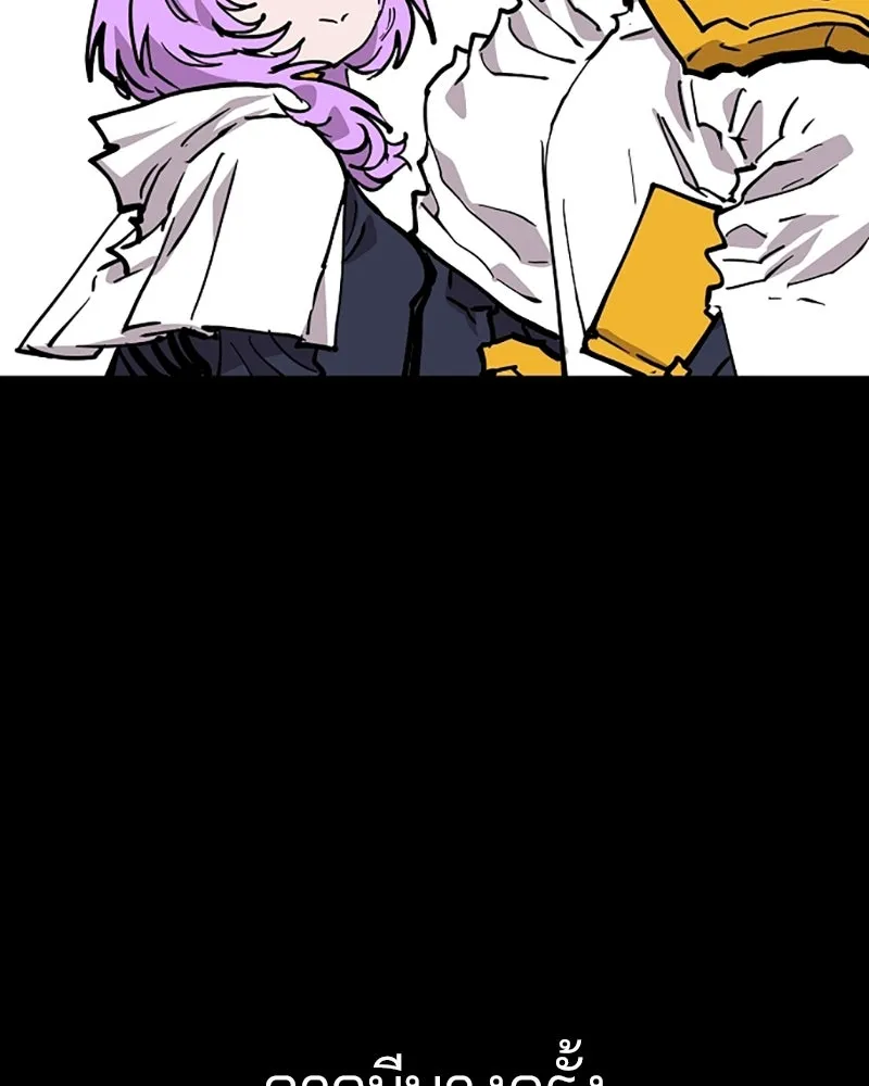 Player ตอนที่ 149 รูปที่ 142