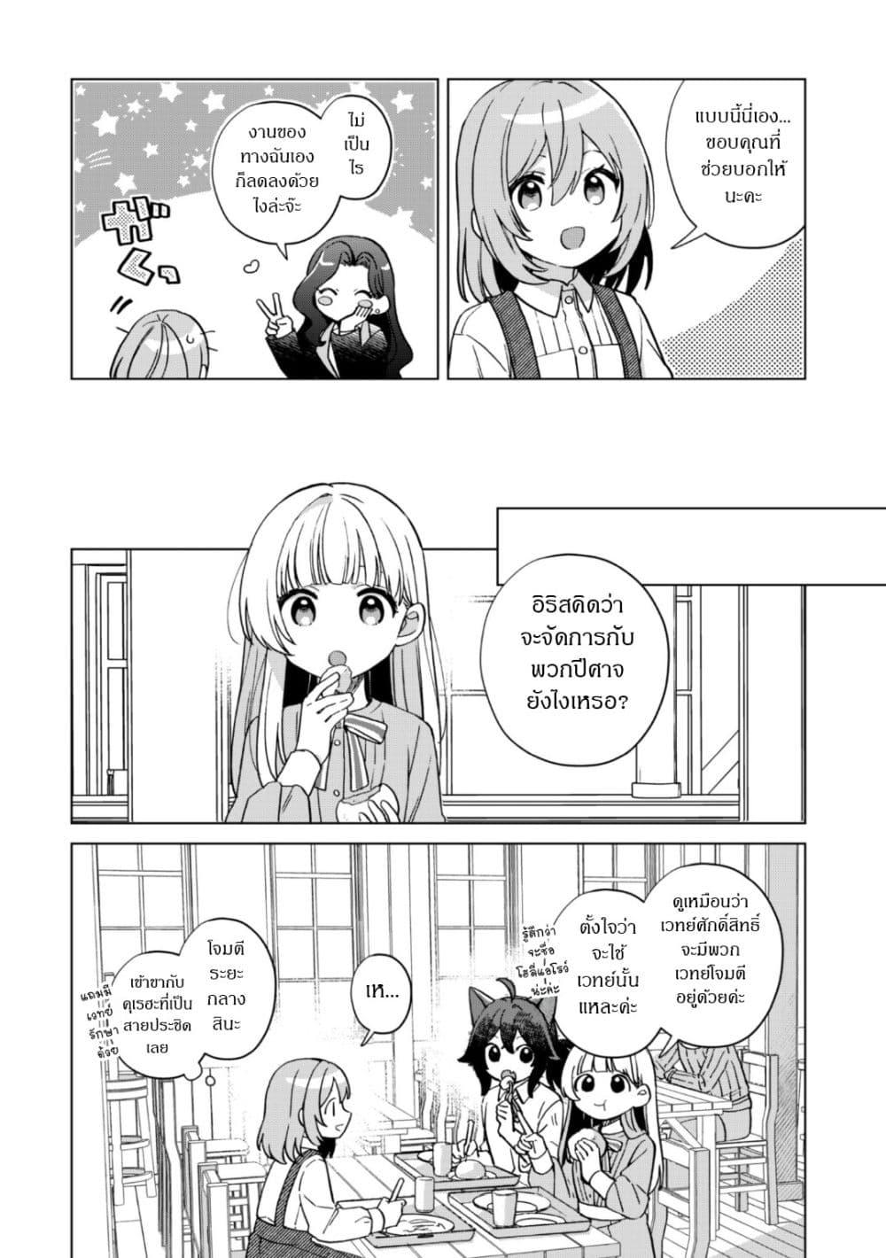 Manga-lc-com อ่านมังงะ อ่านการ์ตูน ออนไลน์ ฟรี The Happy, Slow Life of a Reincarnated Girl Starting from the Bottom. ตอนที่ 1 2 3 4 5 6 7 8 9 10 11 12 13 14 ฟรี ไม่มีโฆษณา Manga-lc - อ่าน มังงะ อ่าน การ์ตูน ออนไลน์ อ่านมังงะ ฟรี