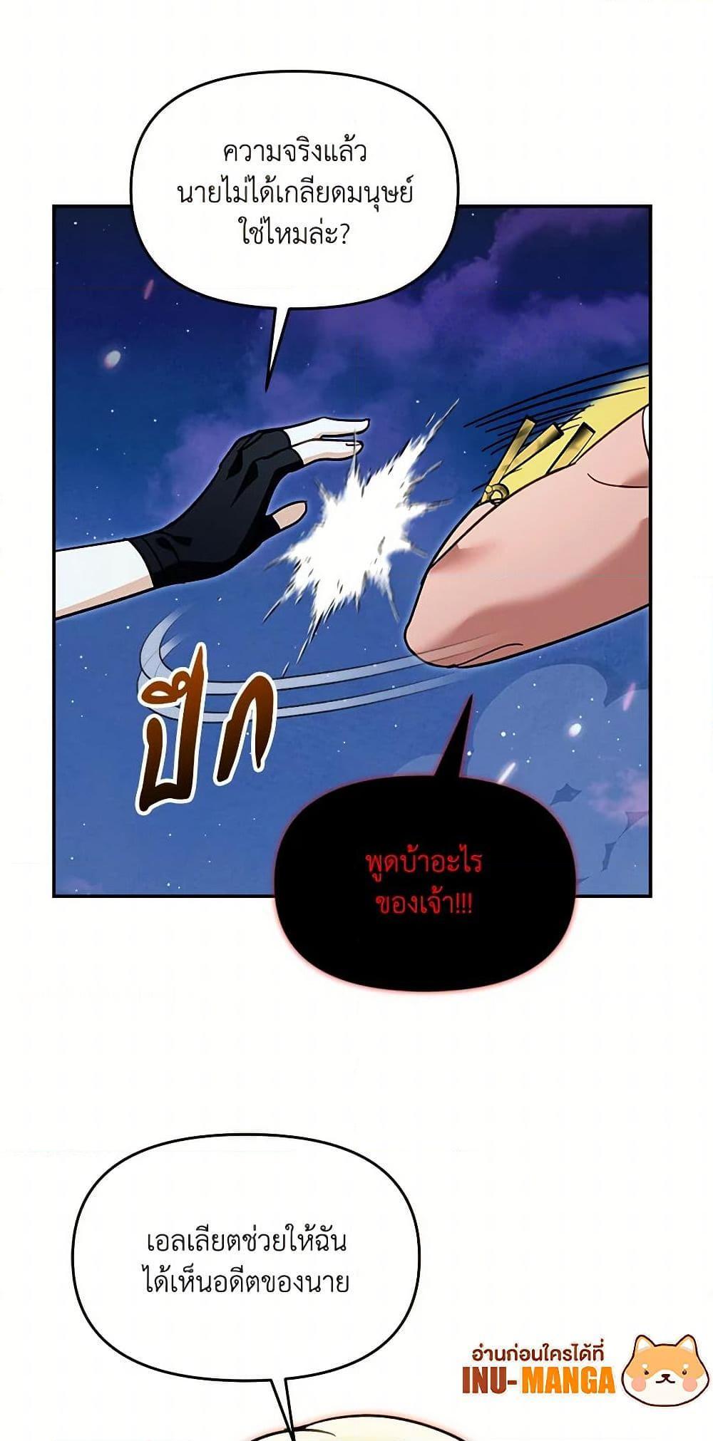 Manga-lc-com อ่านมังงะ อ่านการ์ตูน ออนไลน์ ฟรี I’d Rather Abandon You Than Be Abandoned ตอนที่ 1 2 3 4 5 6 7 8 9 10 11 12 13 14 ฟรี ไม่มีโฆษณา Manga-lc - อ่าน มังงะ อ่าน การ์ตูน ออนไลน์ อ่านมังงะ ฟรี