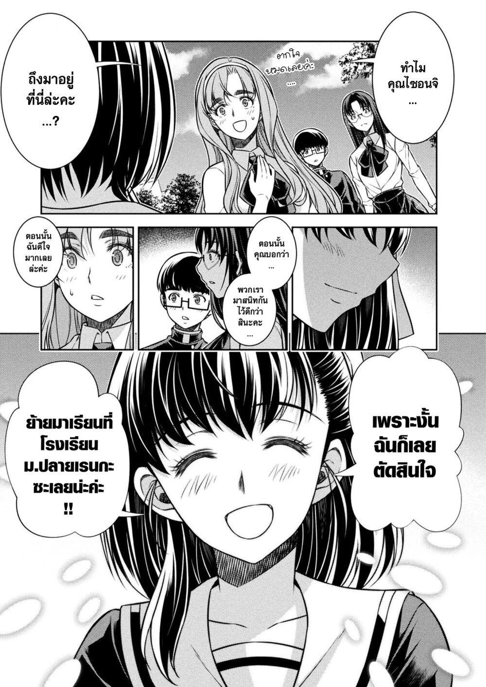 Manga-lc-com อ่านมังงะ อ่านการ์ตูน ออนไลน์ ฟรี JK kara Yarinaosu Silver Plan ตอนที่ 1 2 3 4 5 6 7 8 9 10 11 12 13 14 ฟรี ไม่มีโฆษณา Manga-lc - อ่าน มังงะ อ่าน การ์ตูน ออนไลน์ อ่านมังงะ ฟรี