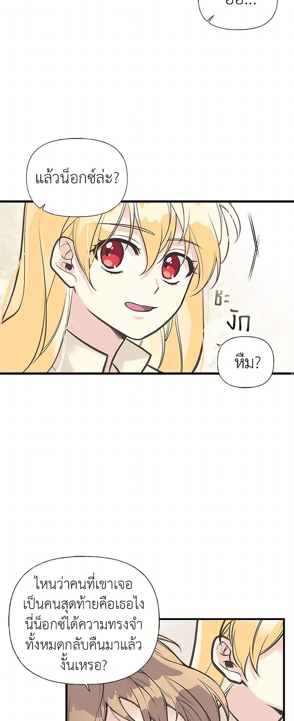 Manga-lc-com อ่านมังงะ อ่านการ์ตูน ออนไลน์ ฟรี My Sister Picked up the Male Lead ตอนที่ 1 2 3 4 5 6 7 8 9 10 11 12 13 14 ฟรี ไม่มีโฆษณา Manga-lc - อ่าน มังงะ อ่าน การ์ตูน ออนไลน์ อ่านมังงะ ฟรี