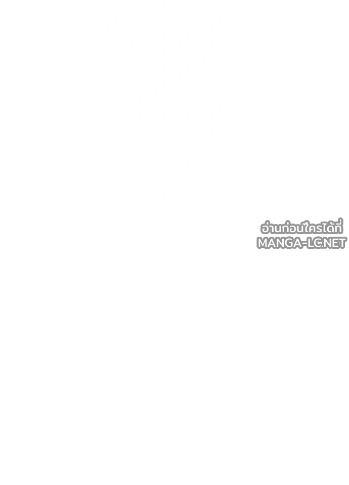 Villain to kill ตอนที่ 242 รูปที่ 109