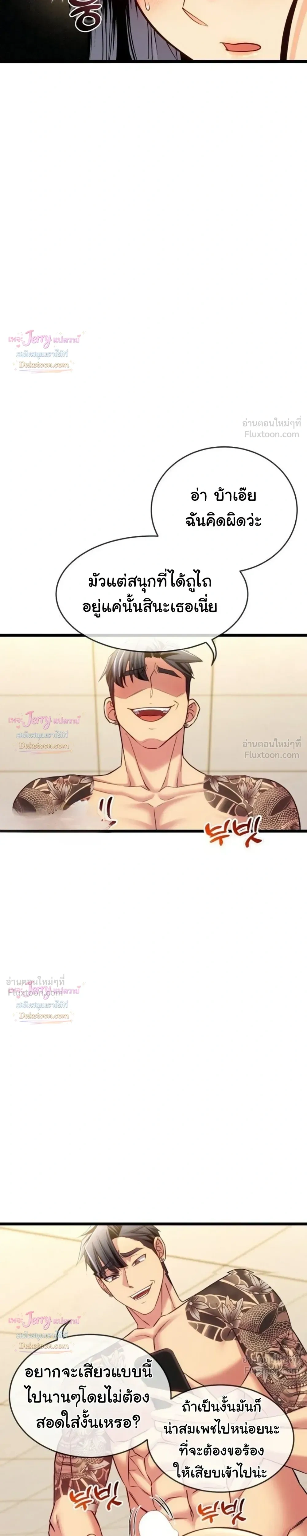 Doujin-Lc- อ่าน โดจิน มังฮวา เกาหลี ญี่ปุ่น จีน แปลไทย A Billion Dollar Girlfriend บททดสอบรัก เกมพันล้าน ตอนที่ 1 2 3 4 5 6 7 8 9 10 11 12 13 14 ฟรี ไม่มีโฆษณา อ่าน โดจิน Manhwa เกาหลี ญี่ปุ่น จีน เรามีครบ คัดมาให้เน้นๆ โดจิน 18+ รับประกันความฟินโดย  Doujin Lc