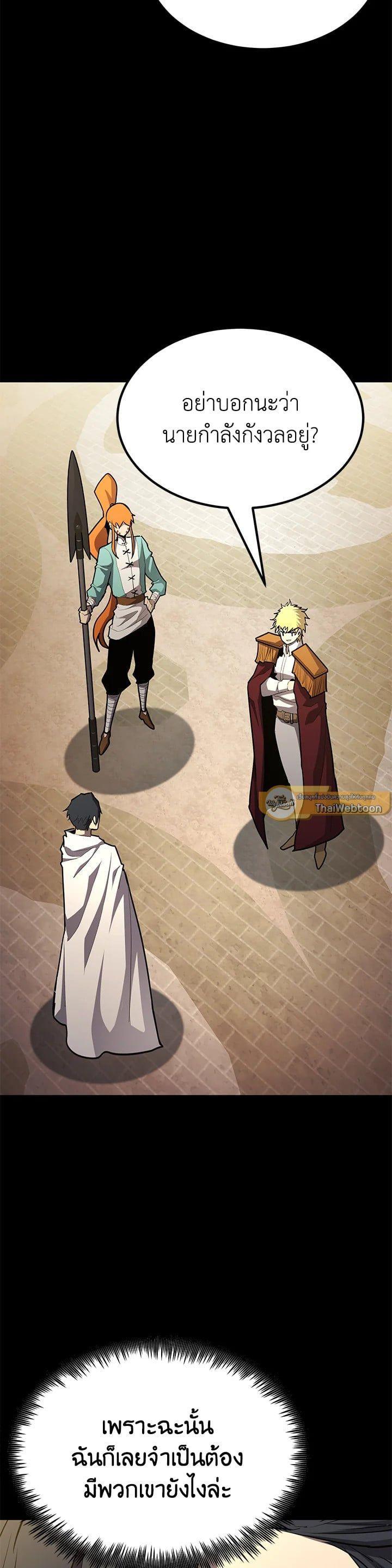 Manga-lc-com อ่านมังงะ อ่านการ์ตูน ออนไลน์ ฟรี Standard of Reincarnation ตอนที่ 1 2 3 4 5 6 7 8 9 10 11 12 13 14 ฟรี ไม่มีโฆษณา Manga-lc - อ่าน มังงะ อ่าน การ์ตูน ออนไลน์ อ่านมังงะ ฟรี