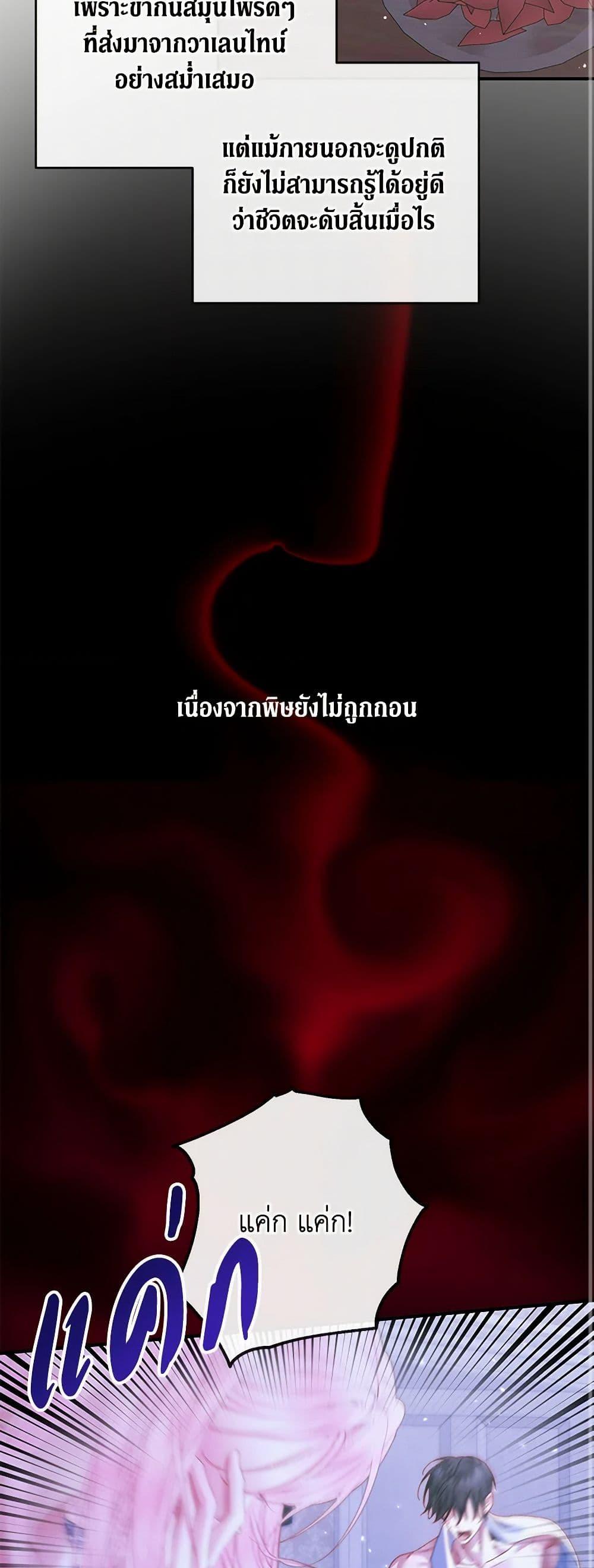 Manga-lc-com อ่านมังงะ อ่านการ์ตูน ออนไลน์ ฟรี Becoming The Villain’s Family ตอนที่ 1 2 3 4 5 6 7 8 9 10 11 12 13 14 ฟรี ไม่มีโฆษณา Manga-lc - อ่าน มังงะ อ่าน การ์ตูน ออนไลน์ อ่านมังงะ ฟรี