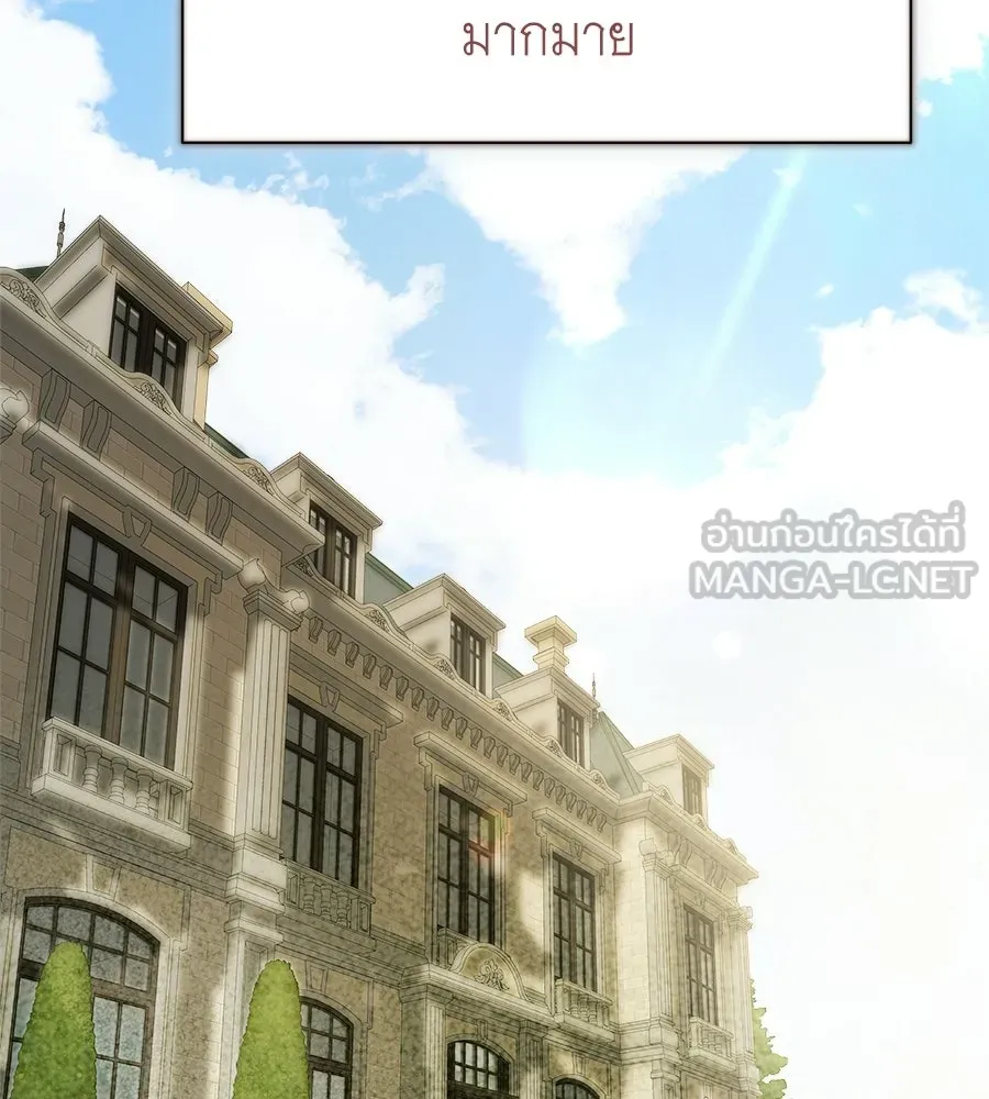 สัญญารักฉบับสุดท้าย ตอนที่ 23 รูปที่ 123