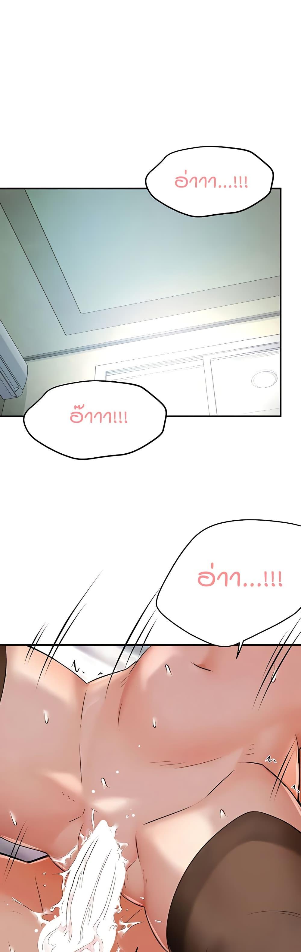 Doujin-Lc- อ่าน โดจิน มังฮวา เกาหลี ญี่ปุ่น จีน แปลไทย Yogurt Delivery Lady ตอนที่ 1 2 3 4 5 6 7 8 9 10 11 12 13 14 ฟรี ไม่มีโฆษณา อ่าน โดจิน Manhwa เกาหลี ญี่ปุ่น จีน เรามีครบ คัดมาให้เน้นๆ โดจิน 18+ รับประกันความฟินโดย  Doujin Lc