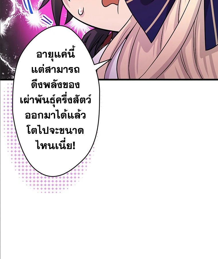 Manga-lc-com อ่านมังงะ อ่านการ์ตูน ออนไลน์ ฟรี The Legendary Assassin Reincarnated as the Beloved Youngest Daughter of a Royal Family ตอนที่ 1 2 3 4 5 6 7 8 9 10 11 12 13 14 ฟรี ไม่มีโฆษณา Manga-lc - อ่าน มังงะ อ่าน การ์ตูน ออนไลน์ อ่านมังงะ ฟรี
