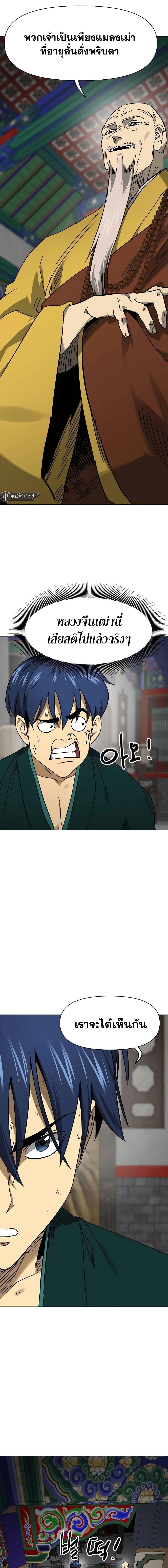 Manga-lc-com อ่านมังงะ อ่านการ์ตูน ออนไลน์ ฟรี Infinite Level Up in Murim ตอนที่ 1 2 3 4 5 6 7 8 9 10 11 12 13 14 ฟรี ไม่มีโฆษณา Manga-lc - อ่าน มังงะ อ่าน การ์ตูน ออนไลน์ อ่านมังงะ ฟรี