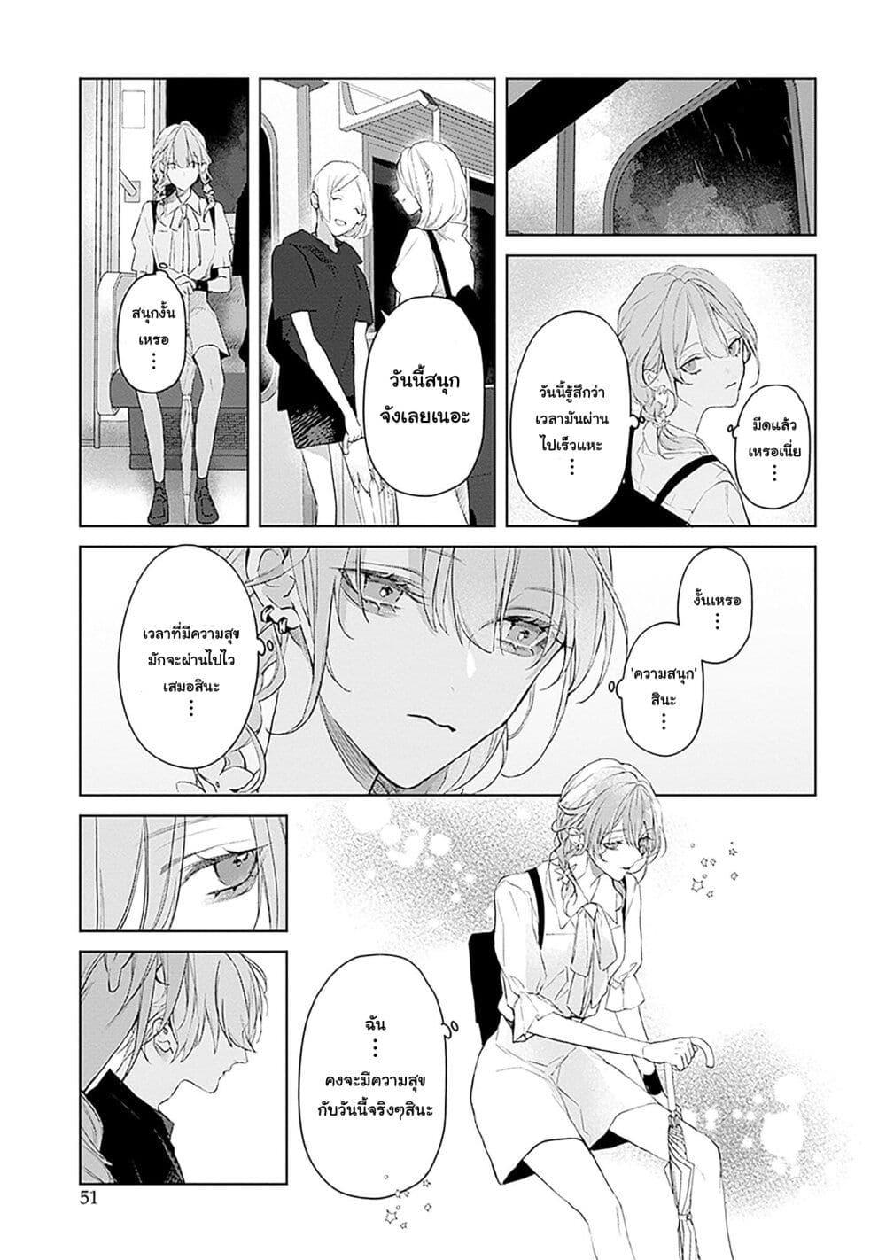 Manga-lc-com อ่านมังงะ อ่านการ์ตูน ออนไลน์ ฟรี Mr. Mallow Blue ตอนที่ 1 2 3 4 5 6 7 8 9 10 11 12 13 14 ฟรี ไม่มีโฆษณา Manga-lc - อ่าน มังงะ อ่าน การ์ตูน ออนไลน์ อ่านมังงะ ฟรี