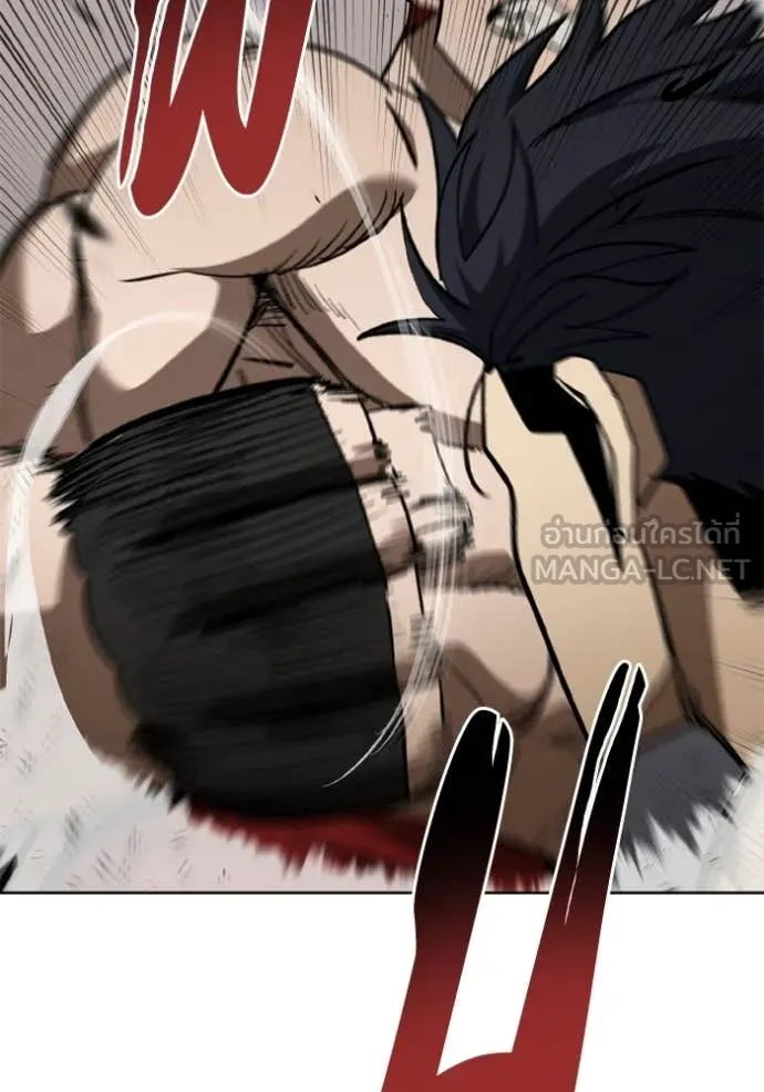 ราชาแห่งอ็อกทากอน ตอนที่ 187 รูปที่ 26