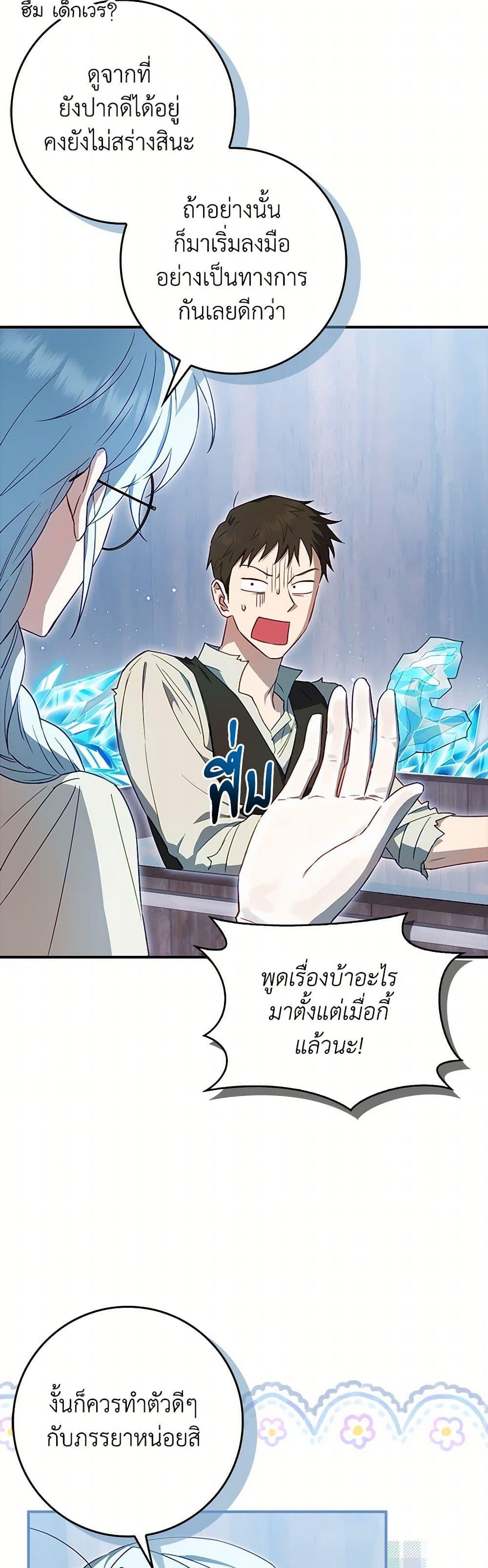 Manga-lc-com อ่านมังงะ อ่านการ์ตูน ออนไลน์ ฟรี The Countdown of My Death Is Spamming My Status Window ตอนที่ 1 2 3 4 5 6 7 8 9 10 11 12 13 14 ฟรี ไม่มีโฆษณา Manga-lc - อ่าน มังงะ อ่าน การ์ตูน ออนไลน์ อ่านมังงะ ฟรี