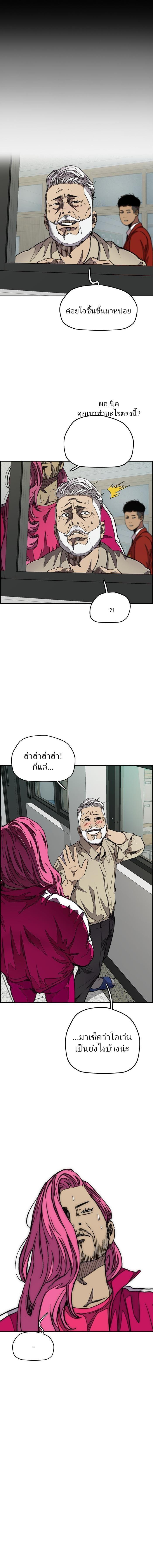 Manga-lc-com อ่านมังงะ อ่านการ์ตูน ออนไลน์ ฟรี Wind Breaker ปั่นสู้ฝัน ตอนที่ 1 2 3 4 5 6 7 8 9 10 11 12 13 14 ฟรี ไม่มีโฆษณา Manga-lc - อ่าน มังงะ อ่าน การ์ตูน ออนไลน์ อ่านมังงะ ฟรี