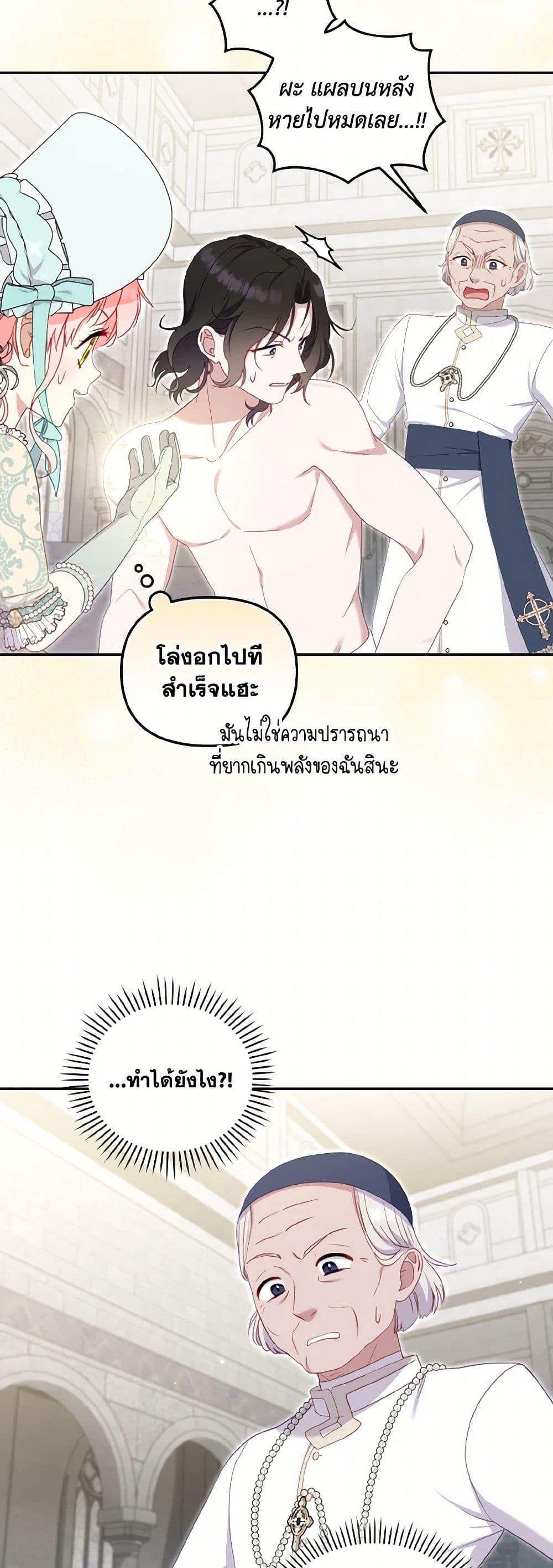 Manga-lc-com อ่านมังงะ อ่านการ์ตูน ออนไลน์ ฟรี I’m Being Raised by Villains ตอนที่ 1 2 3 4 5 6 7 8 9 10 11 12 13 14 ฟรี ไม่มีโฆษณา Manga-lc - อ่าน มังงะ อ่าน การ์ตูน ออนไลน์ อ่านมังงะ ฟรี