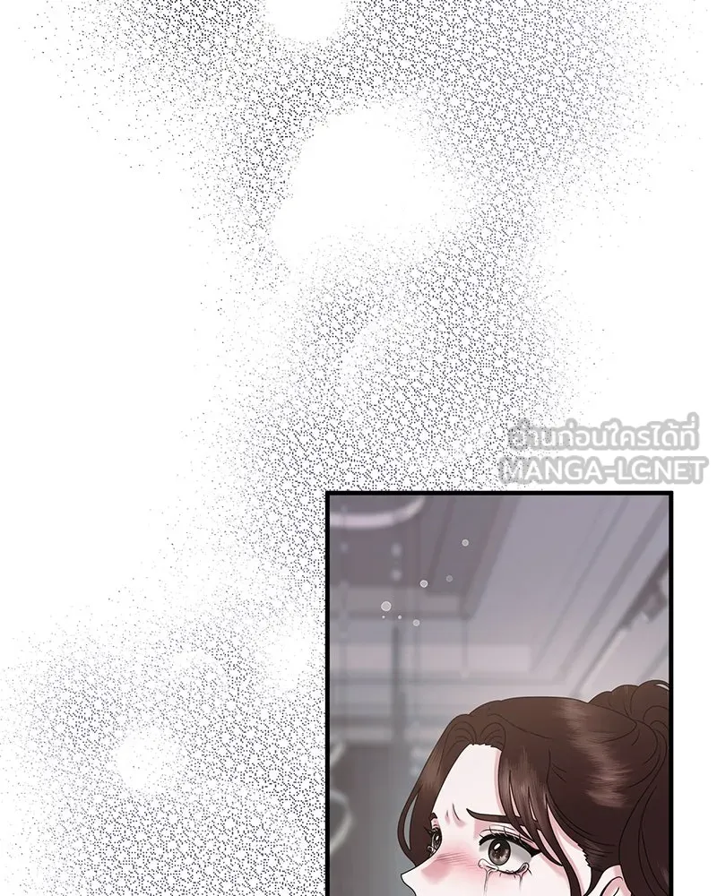 สามีที่ไม่ได้ขอ ตอนที่ 39 รูปที่ 21