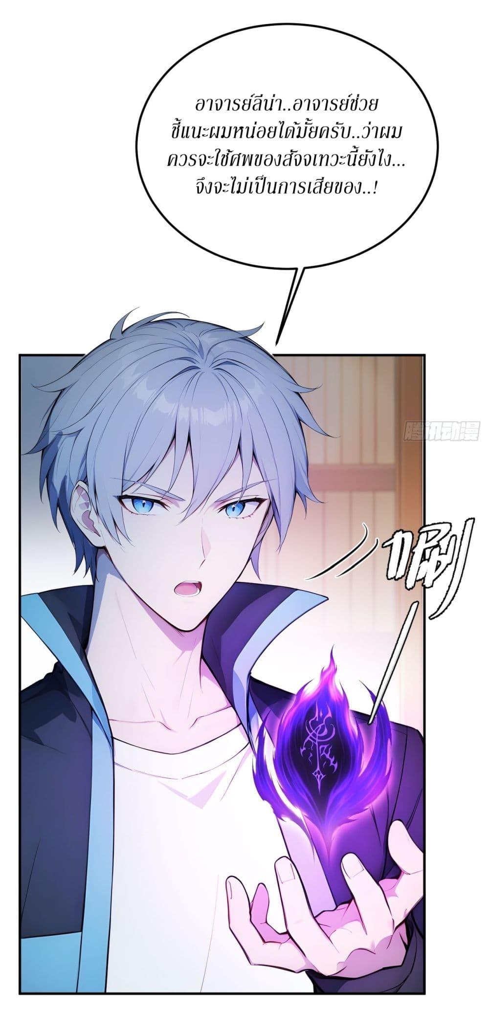 Manga-lc-com อ่านมังงะ อ่านการ์ตูน ออนไลน์ ฟรี Gods Of All People I Sacrificed Hundreds Of Millions Of Living Beings To Become A God ตอนที่ 1 2 3 4 5 6 7 8 9 10 11 12 13 14 ฟรี ไม่มีโฆษณา Manga-lc - อ่าน มังงะ อ่าน การ์ตูน ออนไลน์ อ่านมังงะ ฟรี