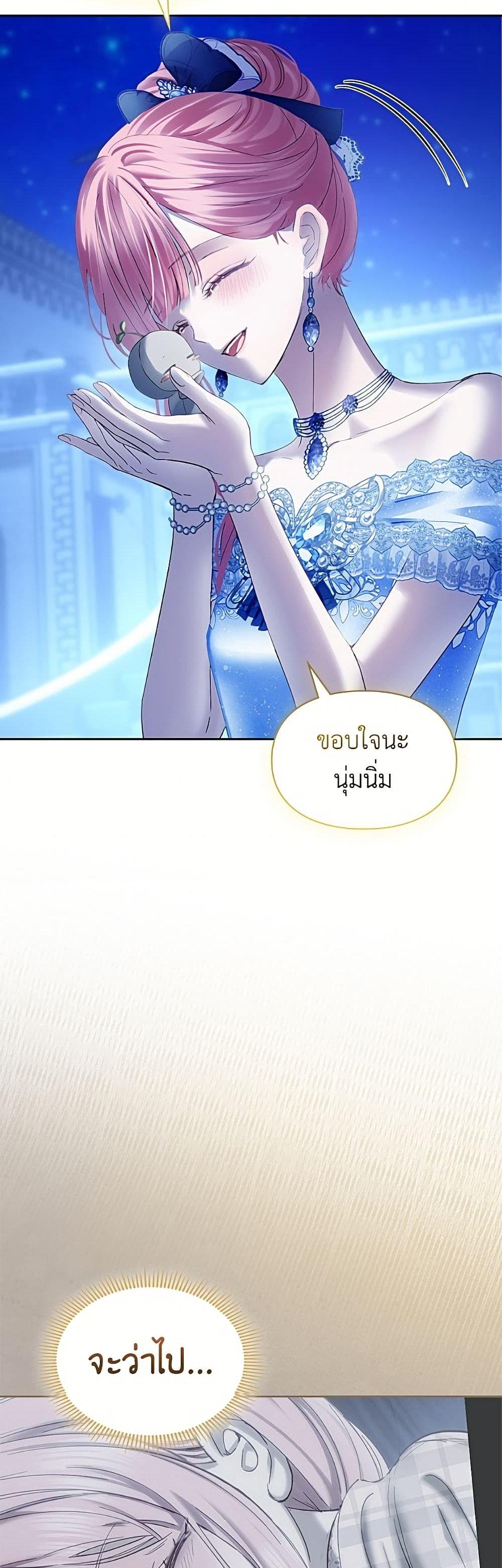 Manga-lc-com อ่านมังงะ อ่านการ์ตูน ออนไลน์ ฟรี Baby Prisoner of the Winter Castle ตอนที่ 1 2 3 4 5 6 7 8 9 10 11 12 13 14 ฟรี ไม่มีโฆษณา Manga-lc - อ่าน มังงะ อ่าน การ์ตูน ออนไลน์ อ่านมังงะ ฟรี